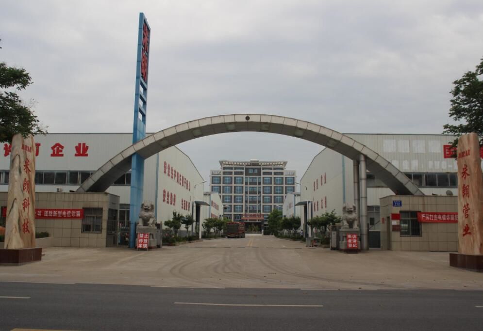 公司大門
